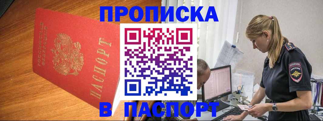 регистрация для дет. сада в Конаково