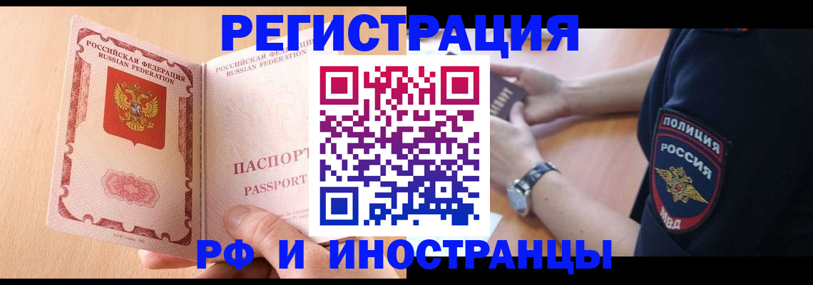 найти адрес прописки в Конаково