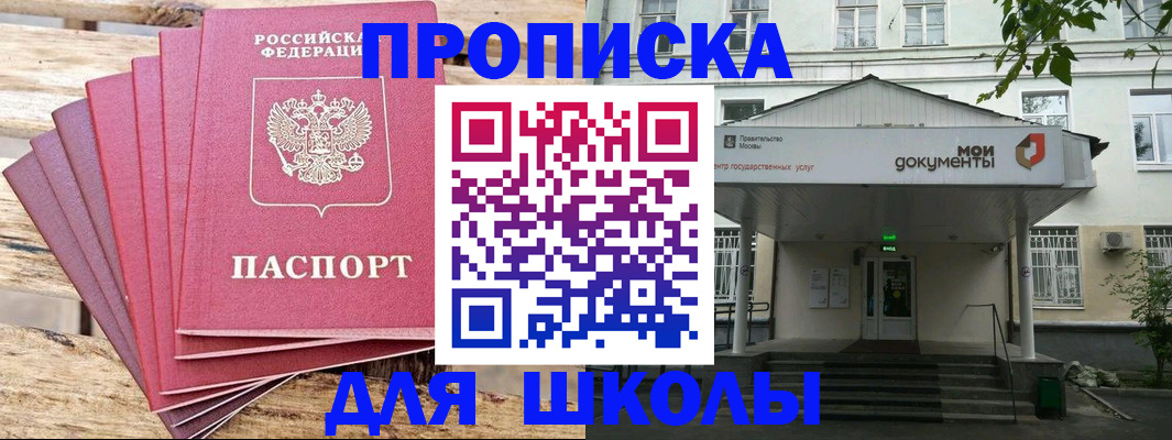 временная регистрация поиск в Конаково