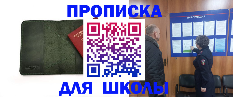 временная регистрация гарантия в Конаково