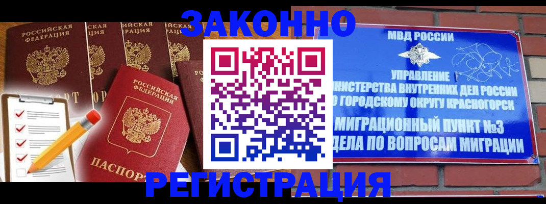 временная регистрация госуслуги в Конаково