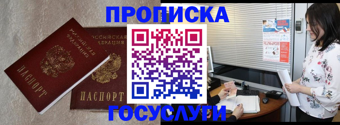 временная регистрация поиск в Конаково